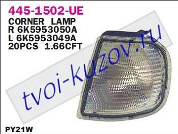 ibiza {cordoba} указ.поворота угловой лев бел 445-1502L-UE