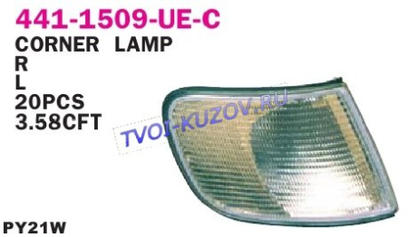 УКАЗАТЕЛЬ ПОВОРОТА правый белый  - для AUDI 100