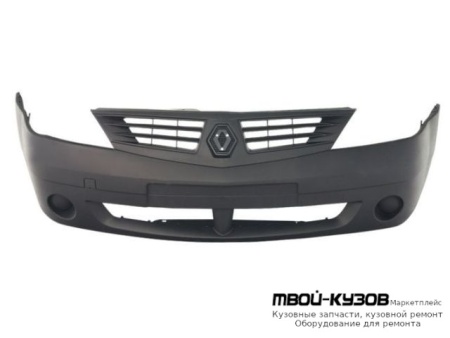БАМПЕР ПЕРЕДНИЙ БЕЗ ОТВЕРСТИЙ ПОД ПРОТИВОТУМАННЫЕ ФАРЫ ЧЁРНЫЙ (ТАЙВАНЬ) для Renault LOGAN (2005-2014)