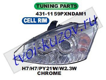 focus фары левая+правая (комплект) тюнинг линзован с 2 светящ ободк внутри хром 431-1159PXNDAM1