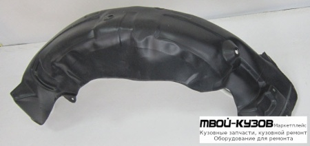 ПОДКРЫЛОК ЗАДНИЙ КРЫЛА ПРАВАЯ СТОРОНА (КИТАЙ) для Hyundai STAREX (H1) (2008-)