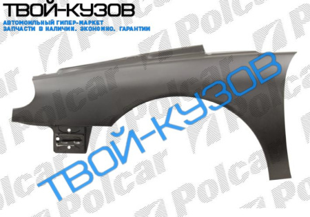 LAGUNA 94-98 КРЫЛО ПЕРЕДНЕЕ R