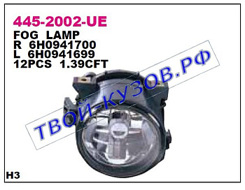 felicia {vw lupo 98-/arosa 97-} фара противотуманная правая 445-2002R-UE