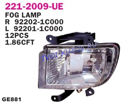 ФАРА ПРОТИВОТУМ. правая (+Nissan Cefiro)  - для HYUNDAI GETZ