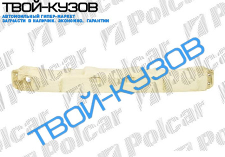 MONDEO 96-00 ПЕНКА БАМПЕРА ПЕРЕДНЕГО