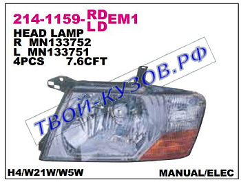 pajero фара левая (под электро корректор) 214-1159L-LDEM1