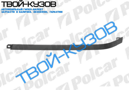 W202C 97-00 ПЛАНКА ПОД ФАРУ ПРАВАЯ