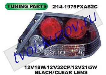 lancer cedia фонарь задний внешний левый+правый (комплект) (седан) тюнинг (lexus тип) прозрач внутри черн 214-1975PXAS2C