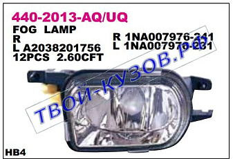 w203 {w171/w209/w215/w230} фара противотуманная левая с механ корректор 440-2013L-UQ