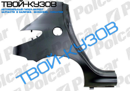 206 98- КРЫЛО ЗАДНЕЕ ПРАВОЕ 5-ДВ.