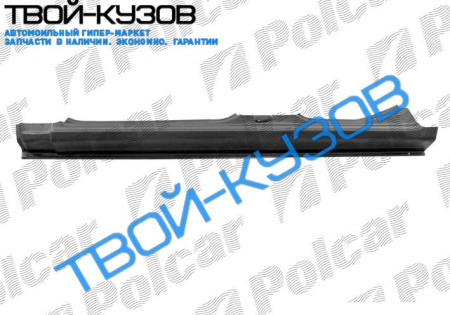 S40/V40 96-00 ПОРОГ ЛЕВЫЙ