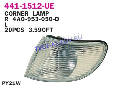 УКАЗАТЕЛЬ ПОВОРОТА левый белый  - для AUDI A6