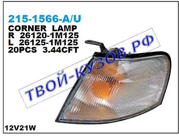 b14 указ.поворота угловой лев 215-1566L-A