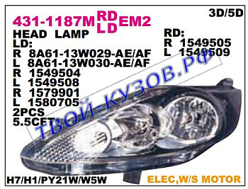 fiesta фара правая (в сборе с электро корректором) внутри черн 431-1187RMLDEM2