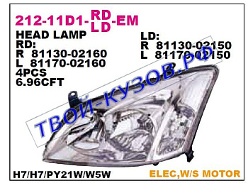 corolla фара правая (в сборе с электро корректором) (хэтчбэк) 212-11D1R-LD-EM