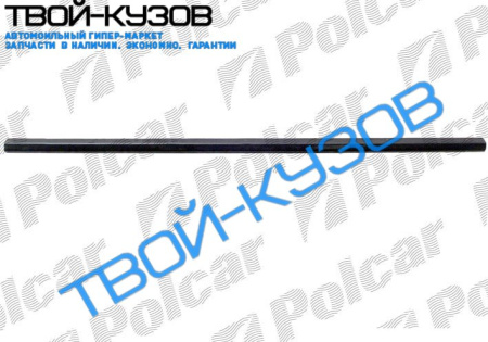 207/410 77-95 НАКЛАДКА ПОРОГА БОК.ДВ.ПРАВЫХ ВНУТР.СТ.ПЛАСТИК