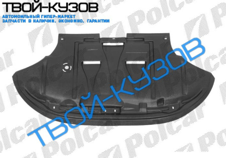 A6 97-01 ЗАЩИТА ПОД БАМПЕР НИЖНЯЯ