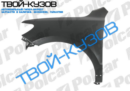 SANTA FE 04.06- КРЫЛО ЛЕВОЕ БЕЗ ОТВ.ПОД ПОВТОРИТЕЛЬ