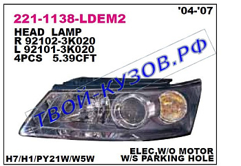 nf фара левая (под электро корректор) 221-1138L-LDEM2