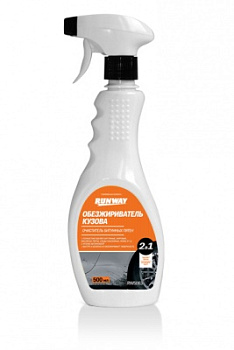 Обезжириватель. Очиститель битумных пятен 2 в 1 500мл