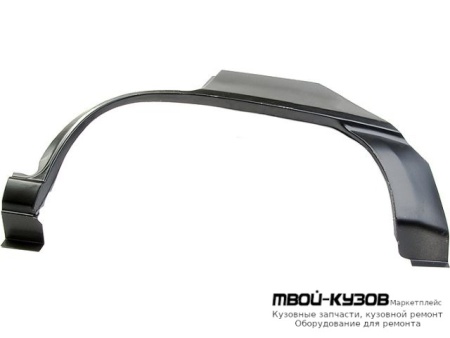 АРКА РЕМ.КРЫЛА ЗАДНИЙ ЛЕВАЯ СТОРОНА (4 дв) (5 дв) для Daewoo NEXIA (1995-)