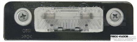 ФОНАРЬ ПОДСВЕТКИ НОМЕРНОГО ЗНАКА C ЛАМПОЙ