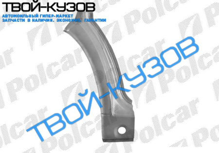 VITO 96- РЕМКОМПЛЕКТ ПЕРЕДНЕЙ ЛЕВОЙ АРКИ