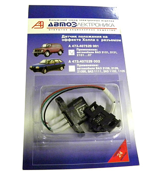 Датчик Холла с разъемом ВАЗ-2103-21213 (Автоэлектроника) в уп.