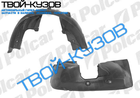 9-5 98-03 ЛОКЕР ПЕРЕДНИЙ ЛЕВЫЙ