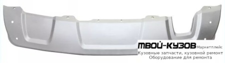 НАКЛАДКА БАМПЕРА ЗАДНИЙ НИЖН СЕРЫЙЕБРИСТ (ТАЙВАНЬ) для Renault DUSTER (2010-)