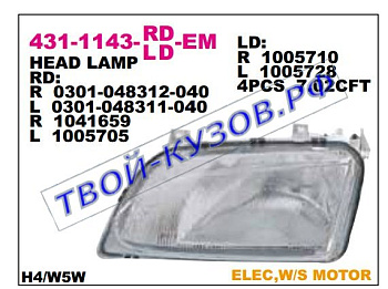 gallaxy фара левая (в сборе с электро корректором) 431-1143L-LD-EM