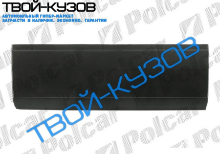 SPRINTER 95- ПЕНКА БОКОВИНЫ НАПРОТИВ СДВИЖНОЙ ДВЕРИ ВЫСОТА 40СМ