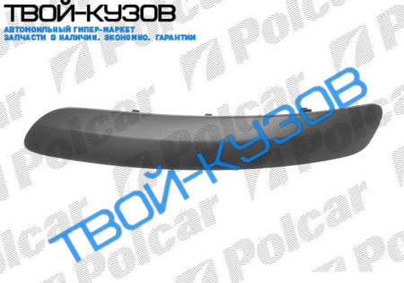 GOLF 5 PLUS 05-  МОЛДИНГ БАМПЕРА ЛЕВЫЙ