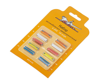 Предохранитель цилиндрический (2x5А,8А,16А,20А,25А) AIRLINE AFU-V-01 в блистере