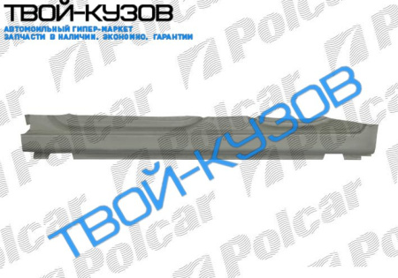 207 06 - ПОРОГ ЛЕВЫЙ  5-ДВЕРЕЙ