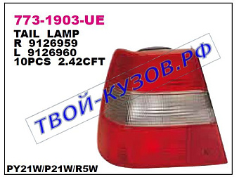 940 {960/s90 97-} фонарь задний внешний правый бел 773-1903R-UE