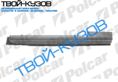 ASTRA 1091-0298 ПОРОГ ПРАВЫЙ 3-ДВЕРНЫЙ