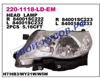 forester фара левая (под электро корректор) 220-1118L-LD-EM