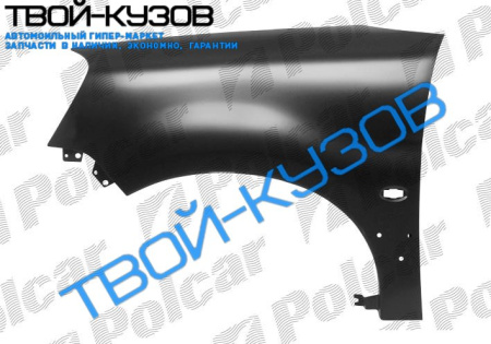 BERLINGO/PEU PARTNER 02-08 КРЫЛО ПЕРЕД R С ОТВ ПОД МОЛДИНГ И ПОВТОР