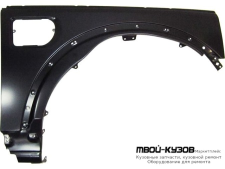 КРЫЛО ПЕРЕДНИЙ ПРАВАЯ СТОРОНА (КИТАЙ) для Land Rover DISCOVERY (2004-)