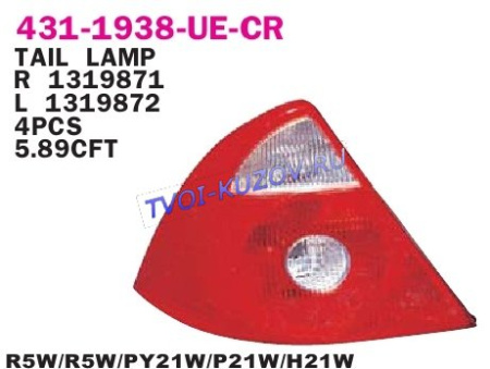 ФОНАРЬ правый (без хрома) евро-тип с бел.пов.-05  - для FORD MONDEO