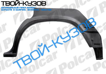 740 82-92 РЕМКОМПЛЕКТ ЗАДНЕГО ЛЕВОГО КРЫЛА