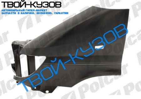 SPRINTER 2000- КРЫЛО ПЕРЕДНЕЕ L