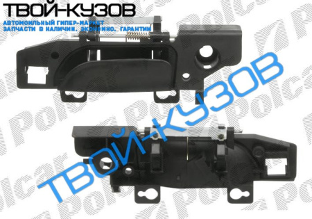 MONDEO 93-96 ВНЕШНЯЯ РУЧКА ПЕРЕДНЕЙ ЛЕВОЙ ДВЕРИ