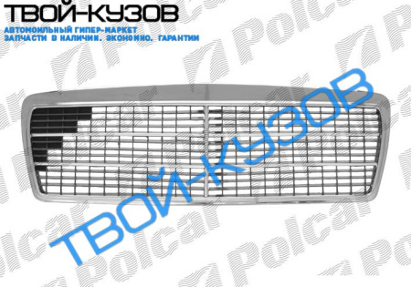 W210E 95- РЕШЕТКА 5 МОЛДИНГОВ