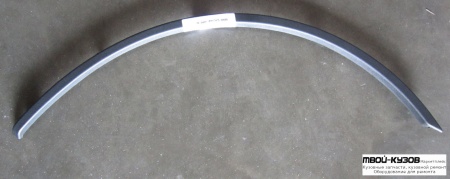 МОЛДИНГ АРКИ КРЫЛА ЛЕВАЯ СТОРОНА ЗАДНИЙ (КИТАЙ) для Renault LOGAN (2005-2014)