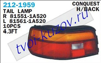 corolla фонарь задний внешний правый (3 дв) 212-1959R