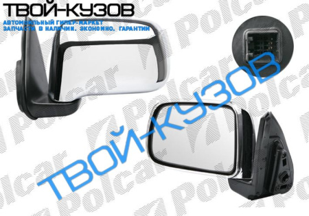 CRV 95-01 ЗЕРКАЛО R ЭЛЕКТ.,КРЫШКА ХРОМ, СТЕКЛО ВЫПУКЛОЕ, ХРОМ CRV 95-01 ЗЕРКАЛО R ЭЛЕКТ.,КРЫШКА ХРОМ, СТЕКЛО ВЫПУКЛОЕ, ХРОМ
