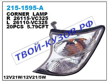 patrol gr указ.поворота угловой лев 215-1595L-A