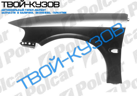 VECTRA В 1095-2001 КРЫЛО ПЕРЕДНЕЕ R